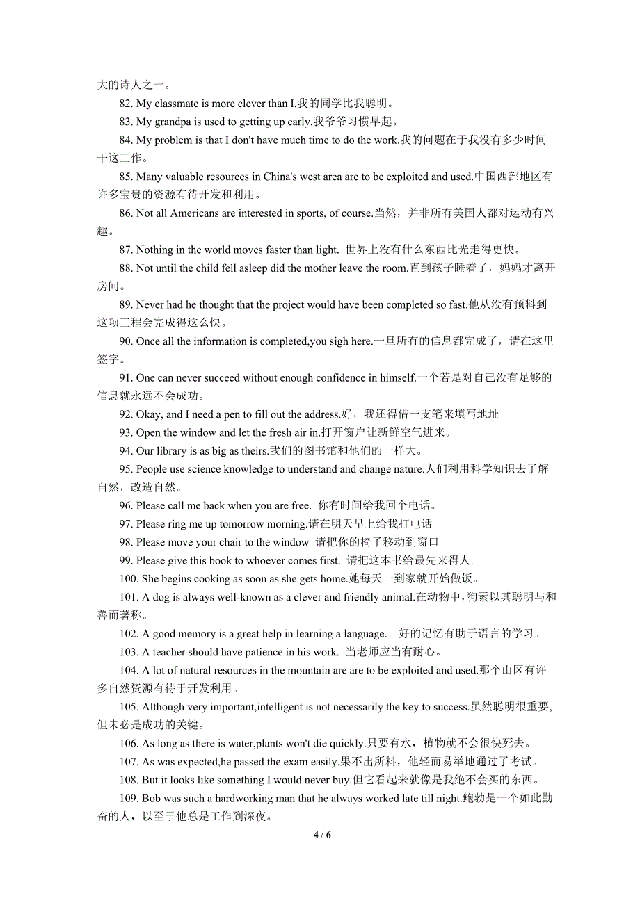 第五部分(大学英语统考)英译汉全真翻译版_第4页