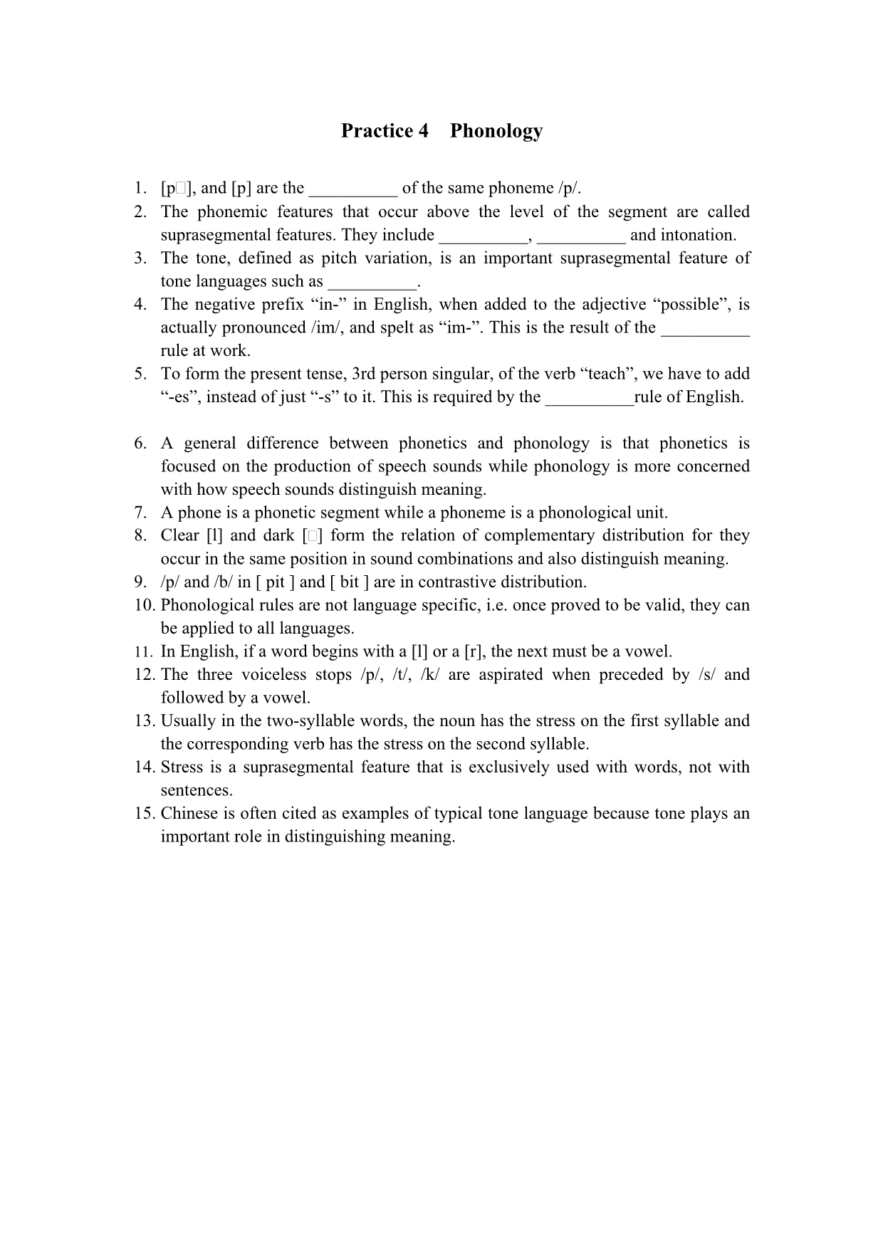 “英语语言学”考试题型、课堂练习与答案_第5页