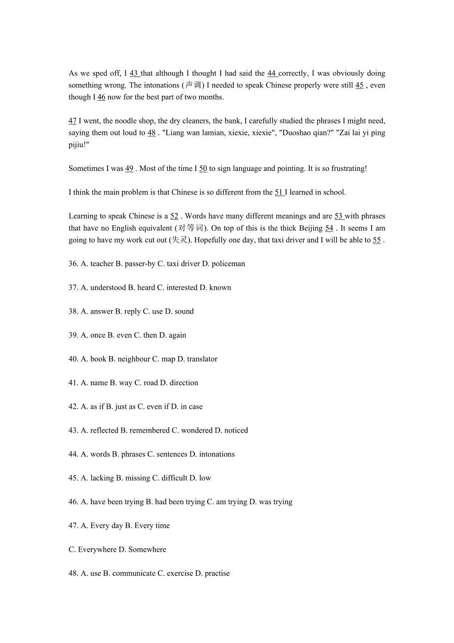 21世纪报及08年各省模拟试题完形填空集粹_第4页