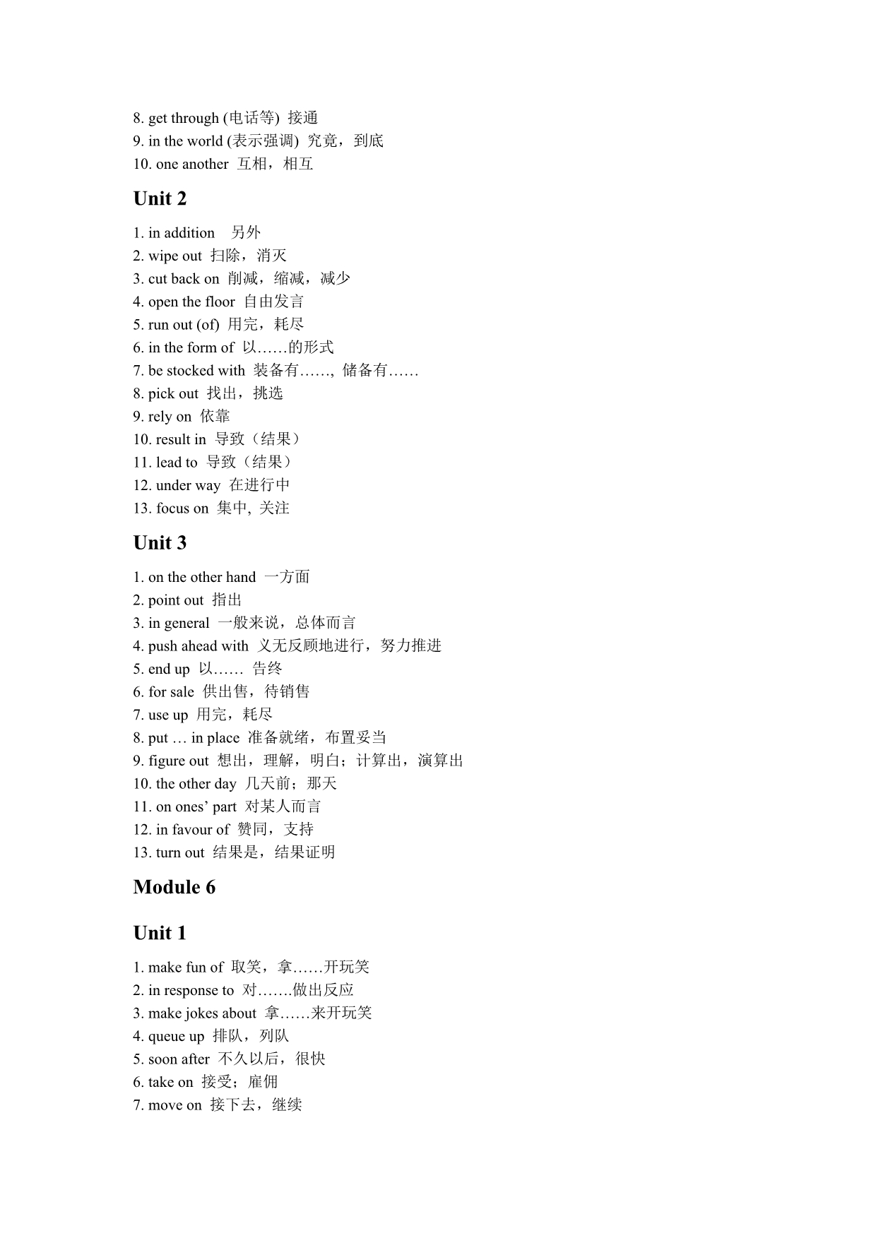 牛津教材模块一至十一词组总汇_第5页