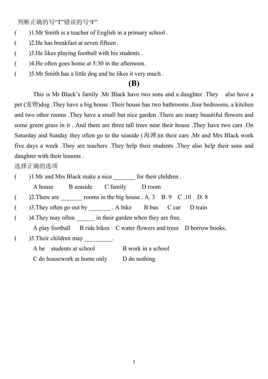 牛津英语6A第五单元测试卷_第5页