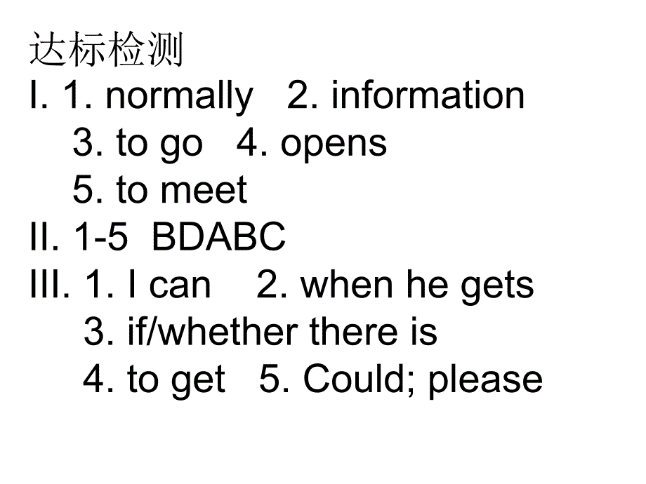 2014新人教版九年级英语unit3课时练答案_第3页