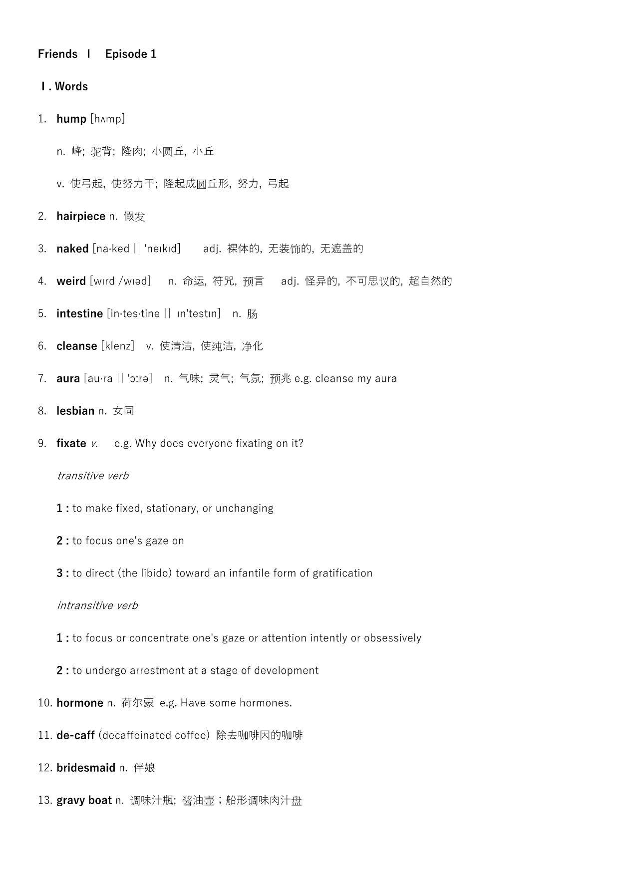 看老友记学英语Friends1episode1超全笔记_第1页