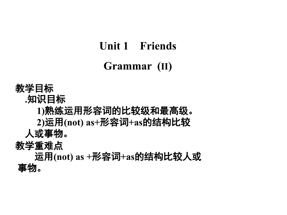 英语：Unit1《friends》Grammar2课件(牛津译林版八年级上)_第1页