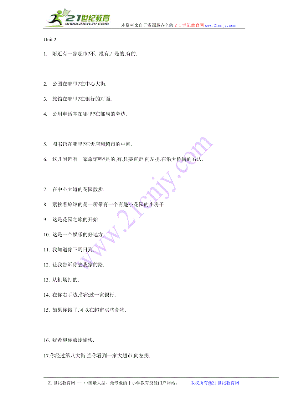 人教版七年级英语下册 Unit 1-6句子总结复习_第2页