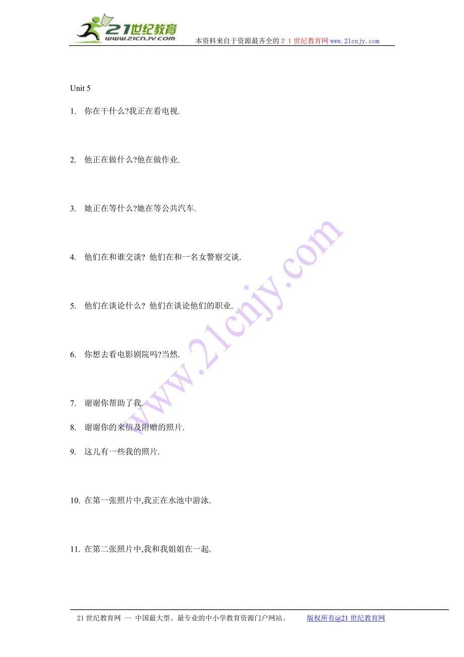 人教版七年级英语下册 Unit 1-6句子总结复习_第5页