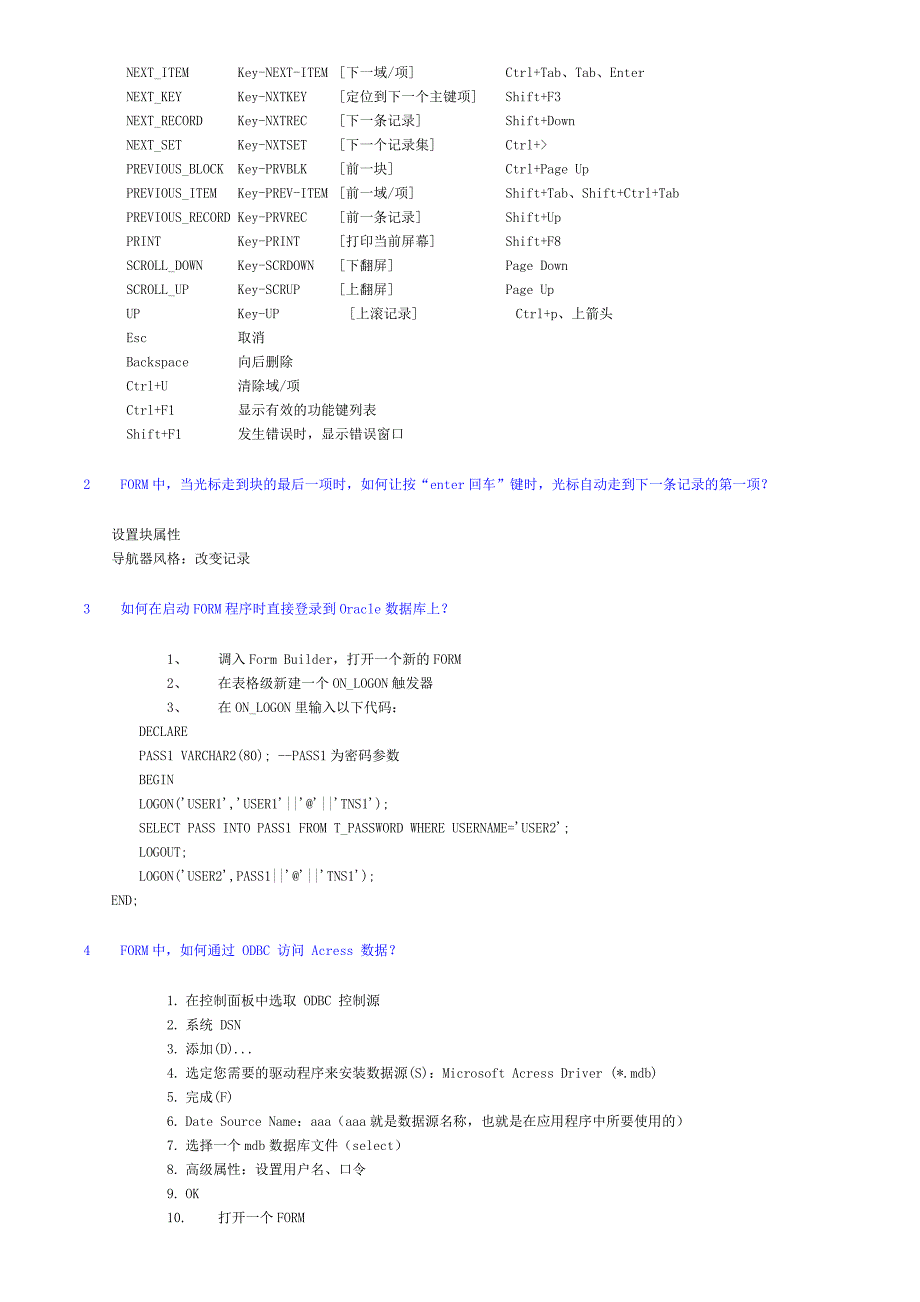 Developer开发文章Oracle_第3页