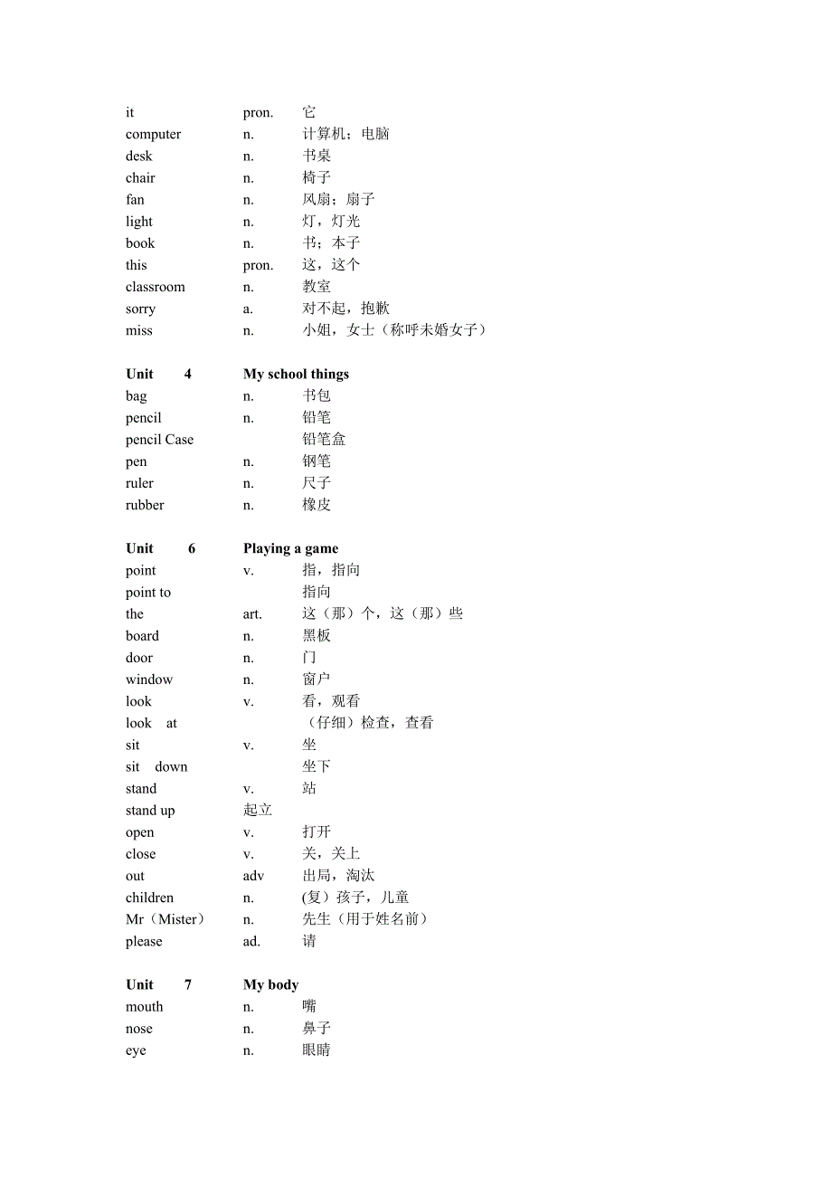 深圳朗文小学英语单词表PrimaryEnglishForChina(1到12册)_第2页