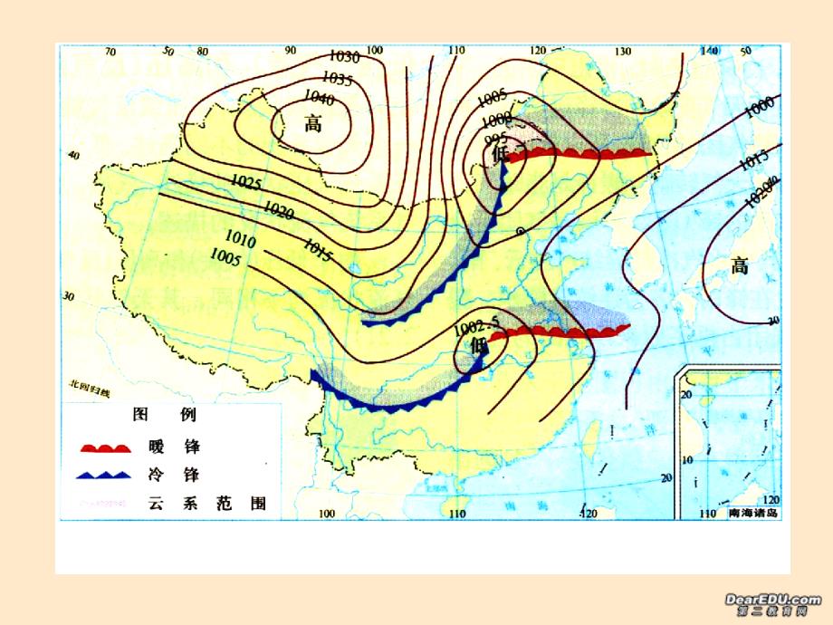 高一地理常见的天气系统(锋面、气旋)课件鲁教版必修1_第1页