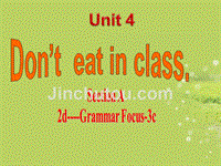 七年级英语下册_Unit_4_Don’t_eat_in_class_Section_A_2d-3c_period_2课件_(2012新版)_人教新目标版