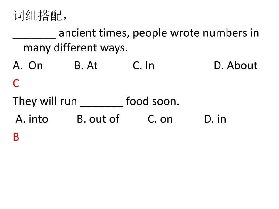 上海牛津英语8A 上学期 期末复习_第5页