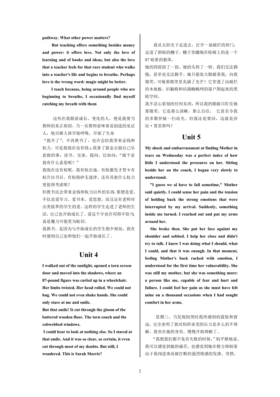 期末考试段落翻译(两栏)_第2页