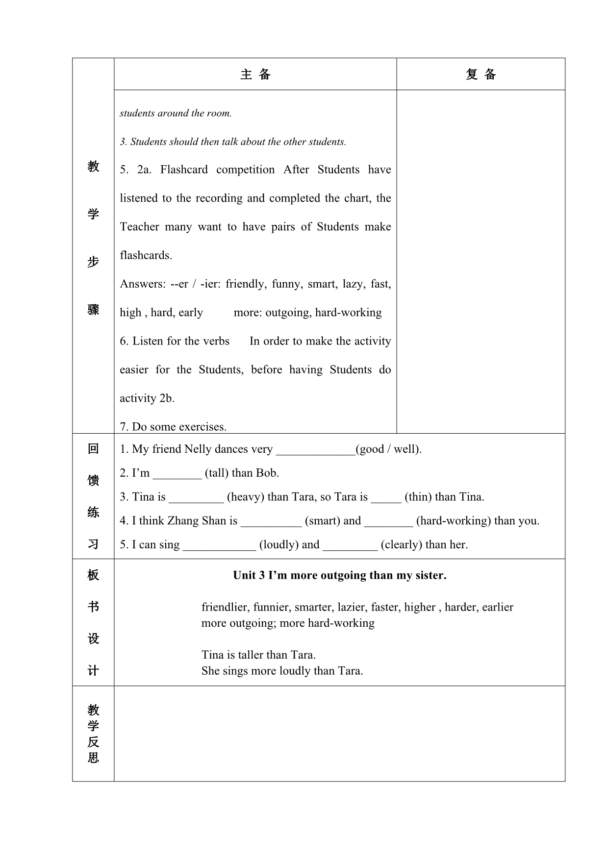 新版八年级英语新目标Unit3 电子教案_第2页