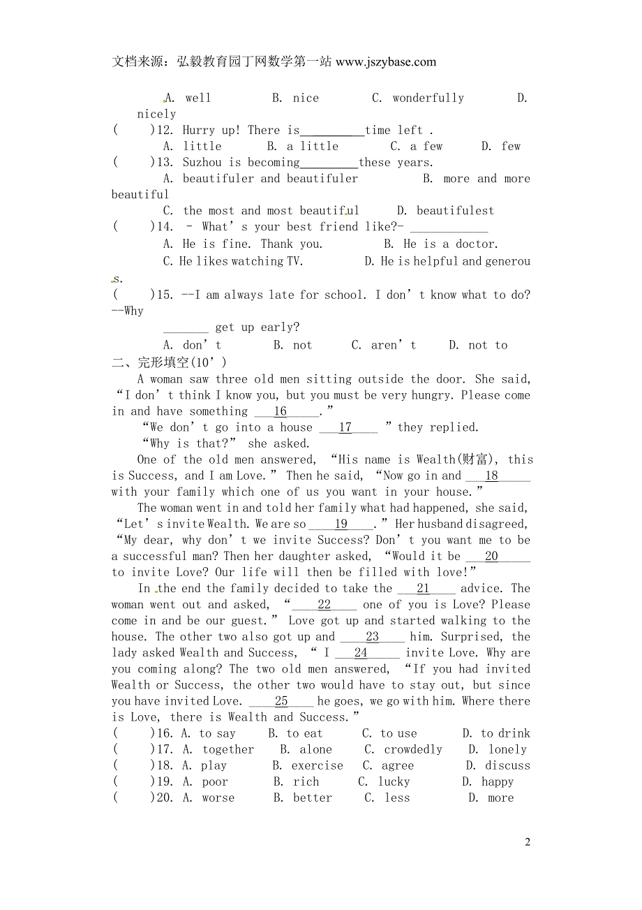 江苏省徐州市沛县杨屯中学八年级英语上册综合测试题3(无答案) 牛津版_第2页