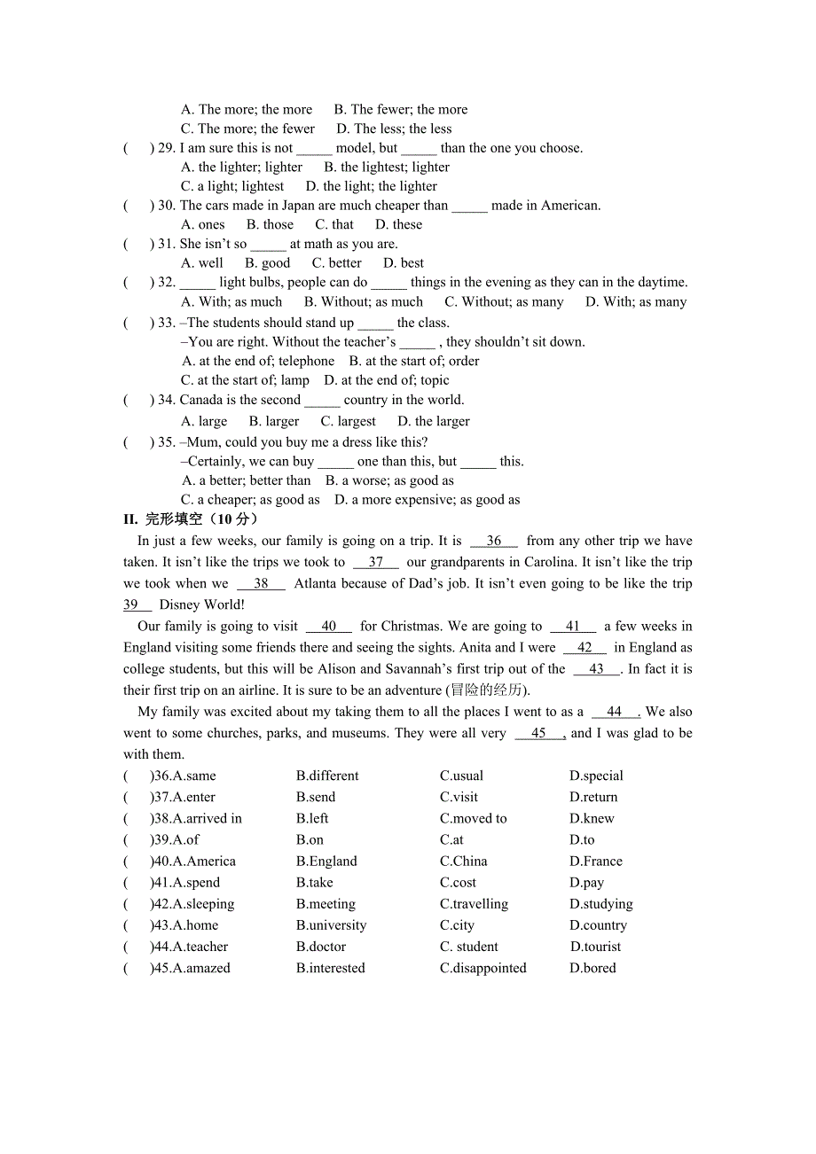 深圳牛津英语8A Test for Unit Four_第3页