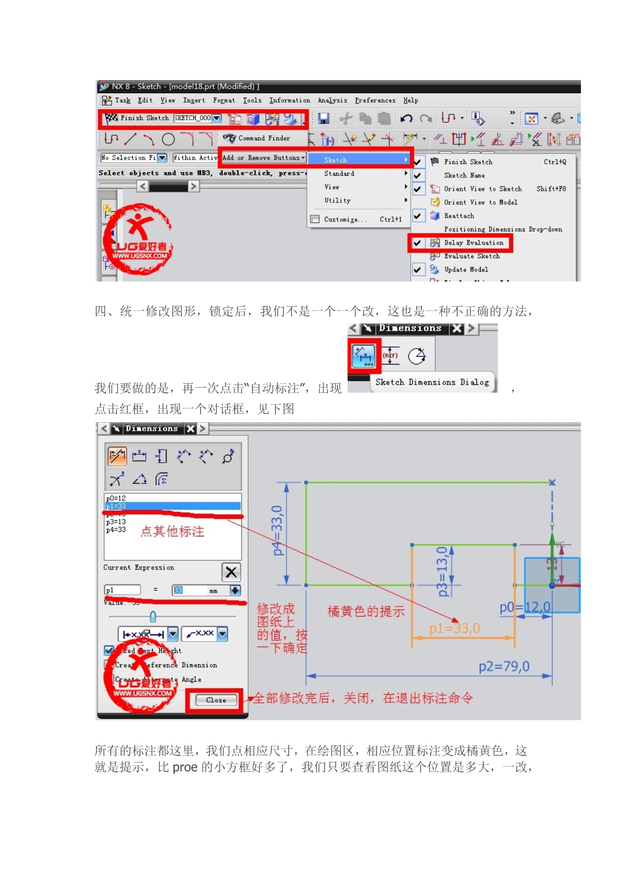 UG草图简单画法标注尺寸技巧_第2页