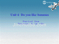 七年级英语上册 Unit 6 Do you like bananas Period Two Section A 1a-2c课件 (新版)人教新目标版