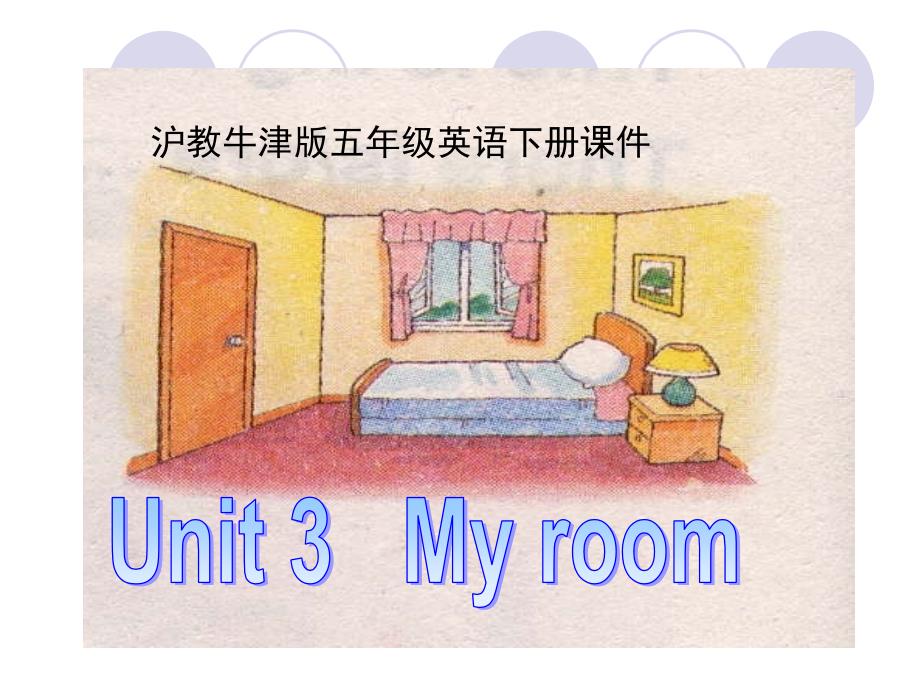 沪教牛津版英语二年级下册《Unit 3(4)》课件_第1页