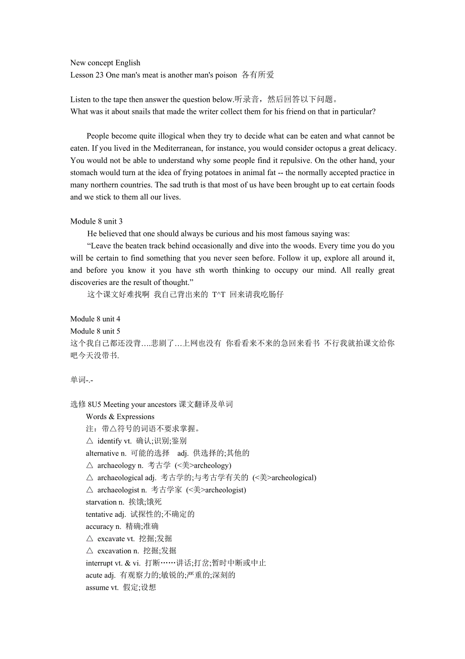 ncelesson23unit345还有单词_第1页