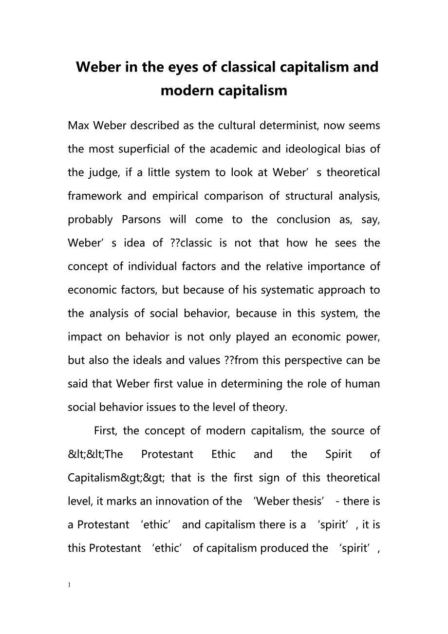 Weber in the eyes of classical capitalism and modern capitalism-英文文献_第1页