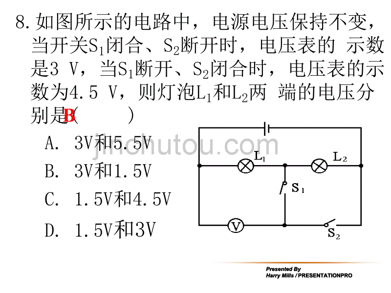 欧姆定律及 电路和电路故障分析课件_第2页