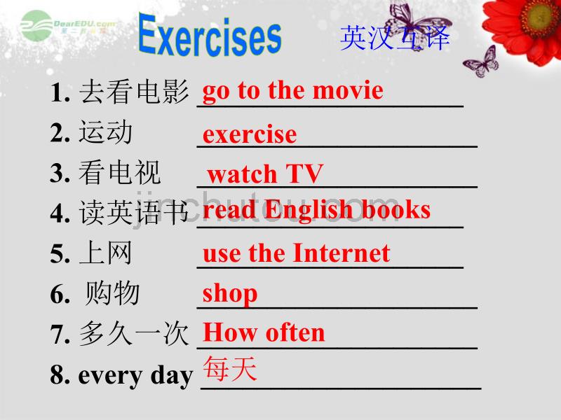 2013年八年级英语上册 Unit 2 How often do you exercise Section A 2d课件 （新版）人教新目标版_第2页