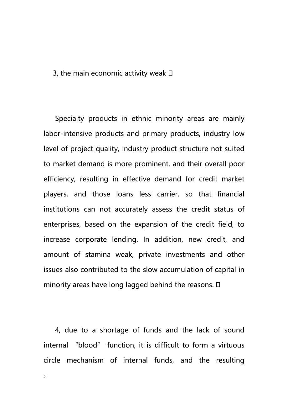 Western National regional financing Countermeasures-英文文献_第5页