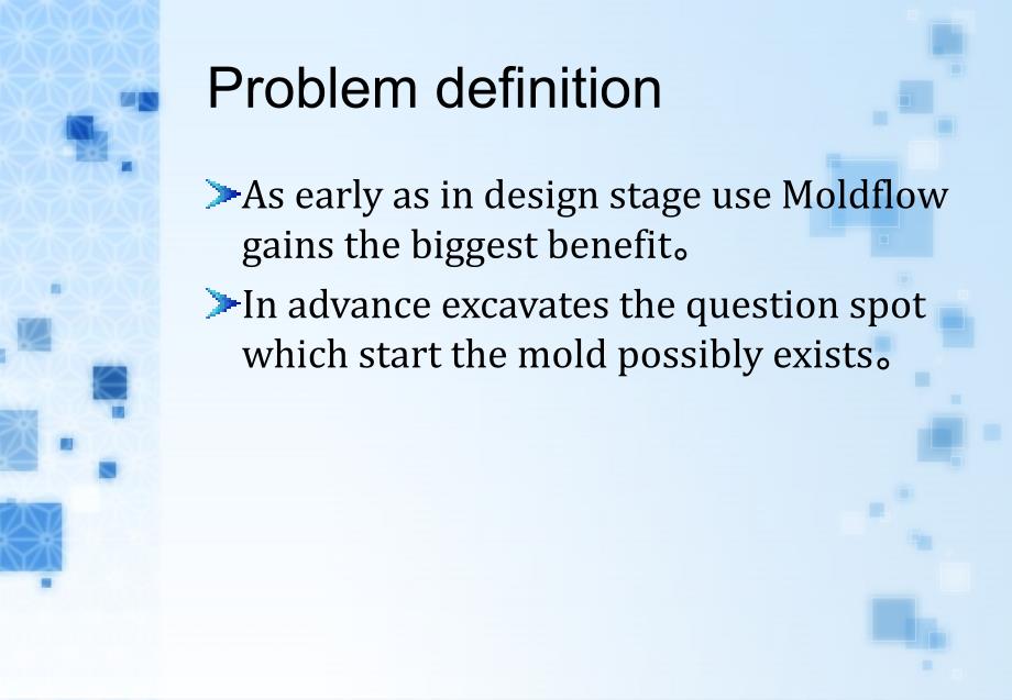 Moldflow分析2100-001-129_英文版_第2页