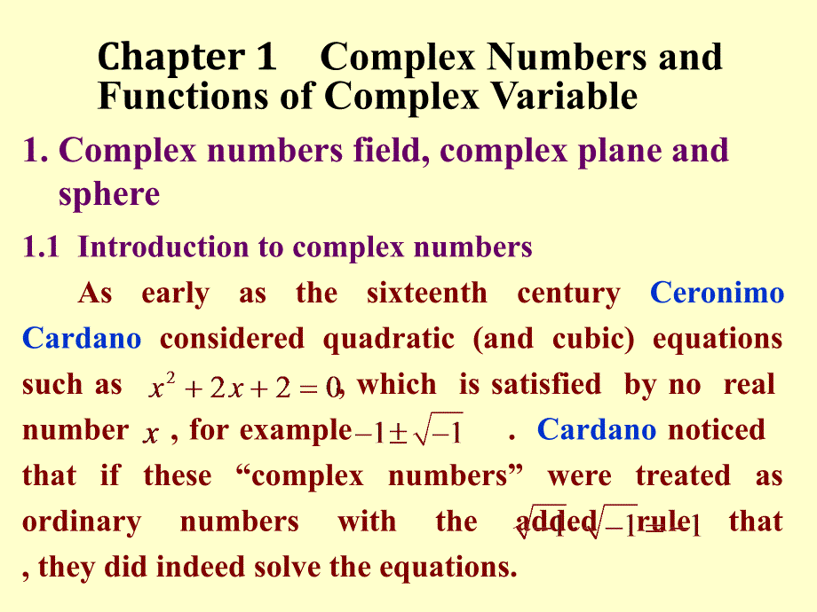 Chapter 1 复变函数与积分变换(英文版)_第4页