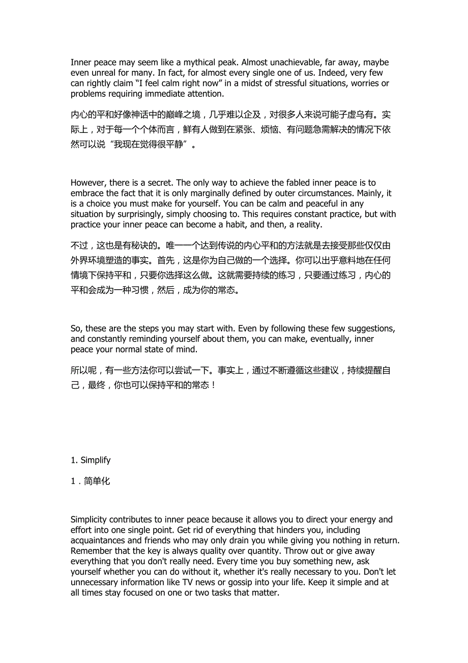 双语阅读：10条助你达到内心平和的建议_第1页