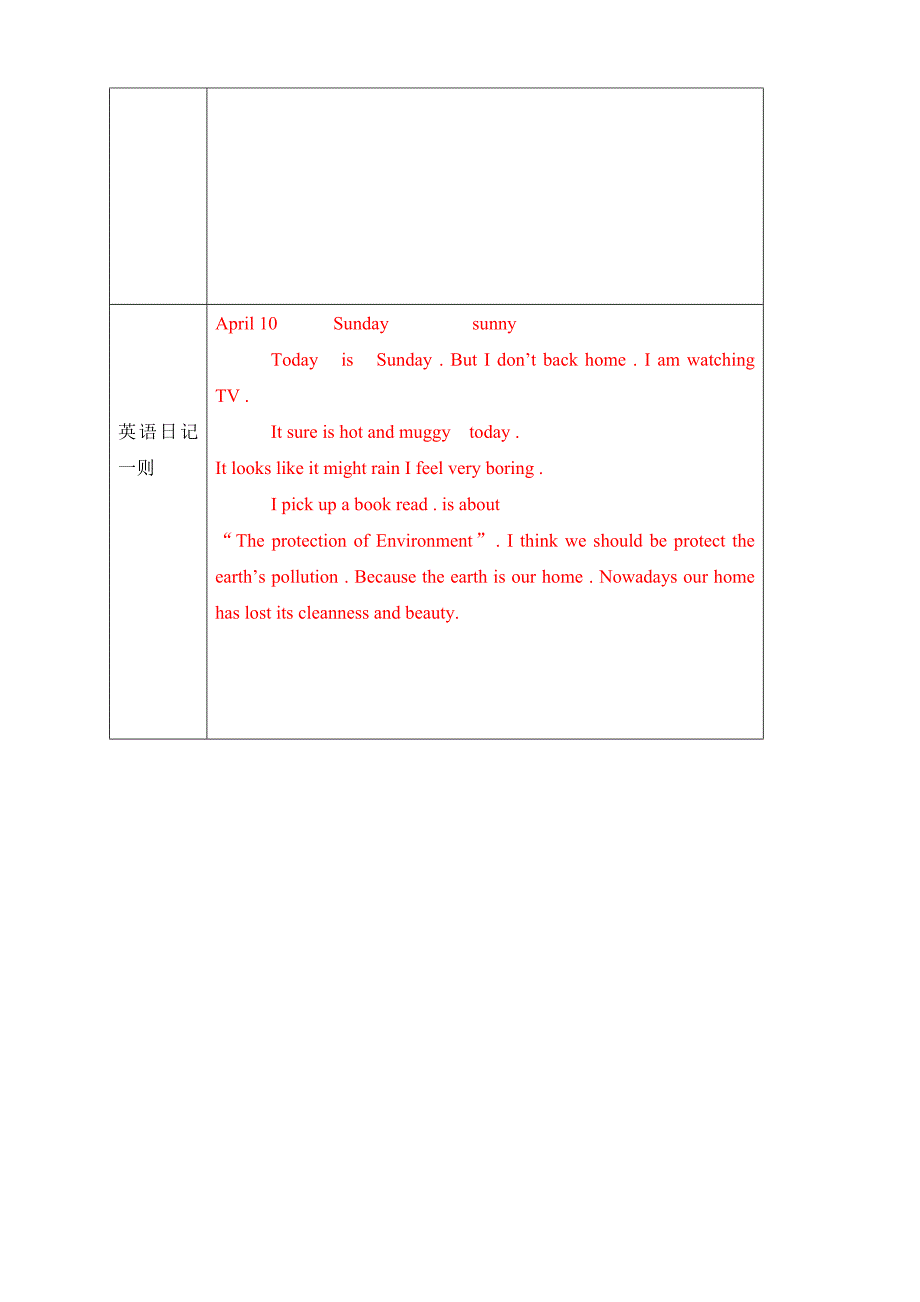 综合英语2形成性考核册及参考答案_第2页