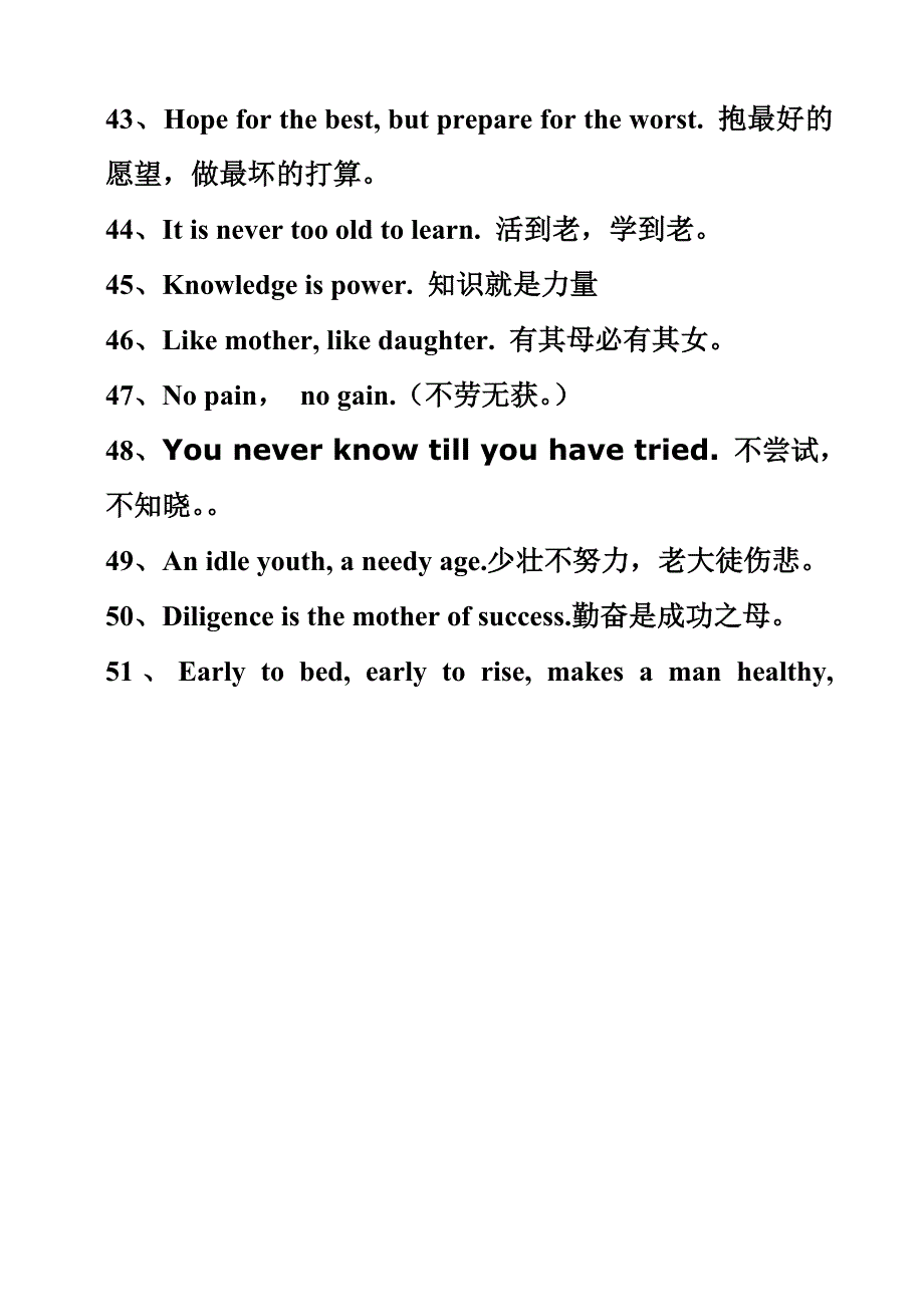 反义疑问句详细讲解及操练(提高班用)_第4页