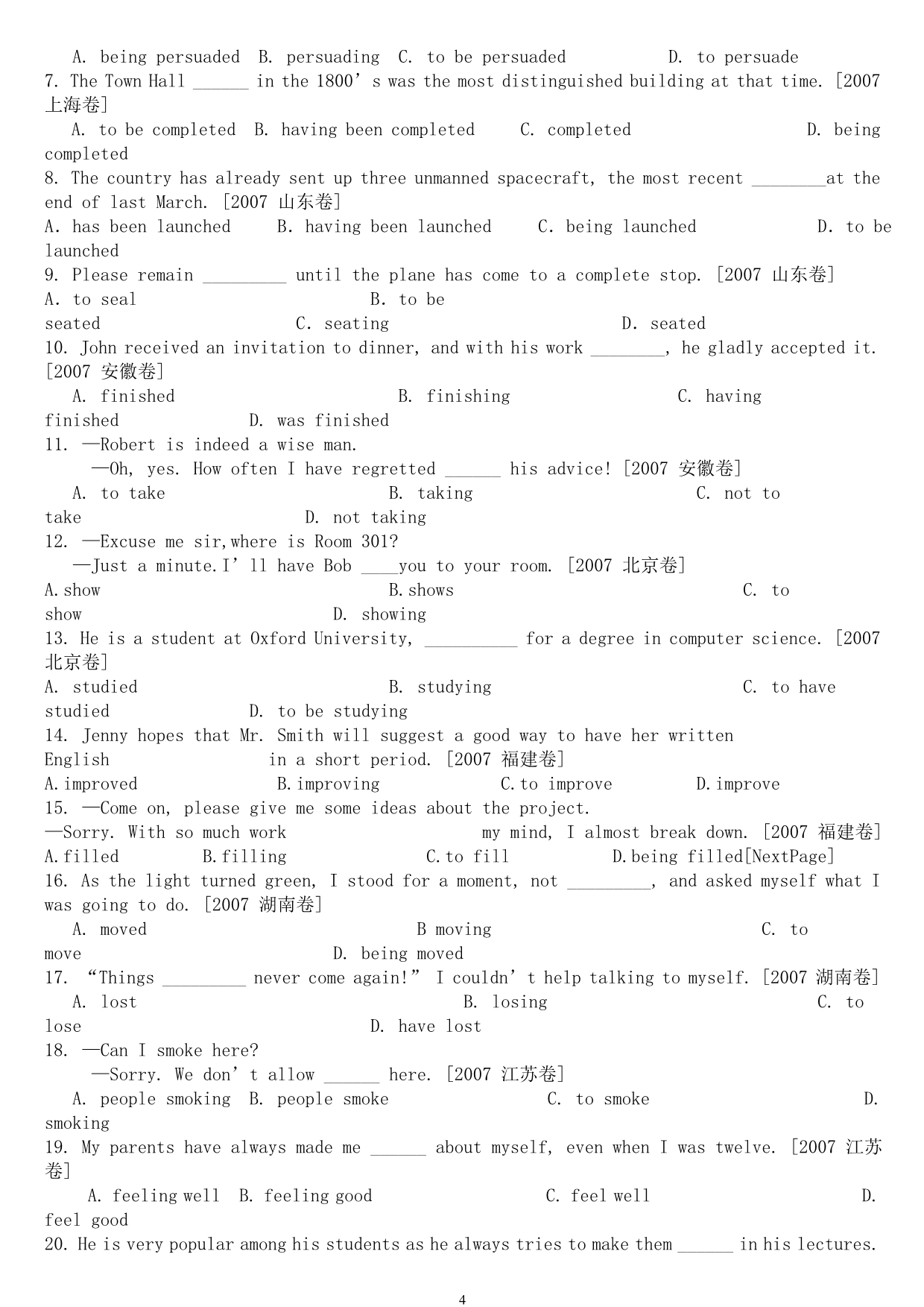 2007年高考英语卷单选语法分类汇编(20套)_第4页