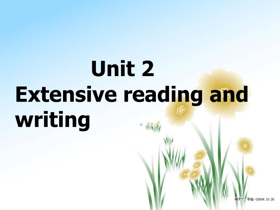 [课件]人教选修6 Unit 2 Poems Extensive reading and writing_第3页