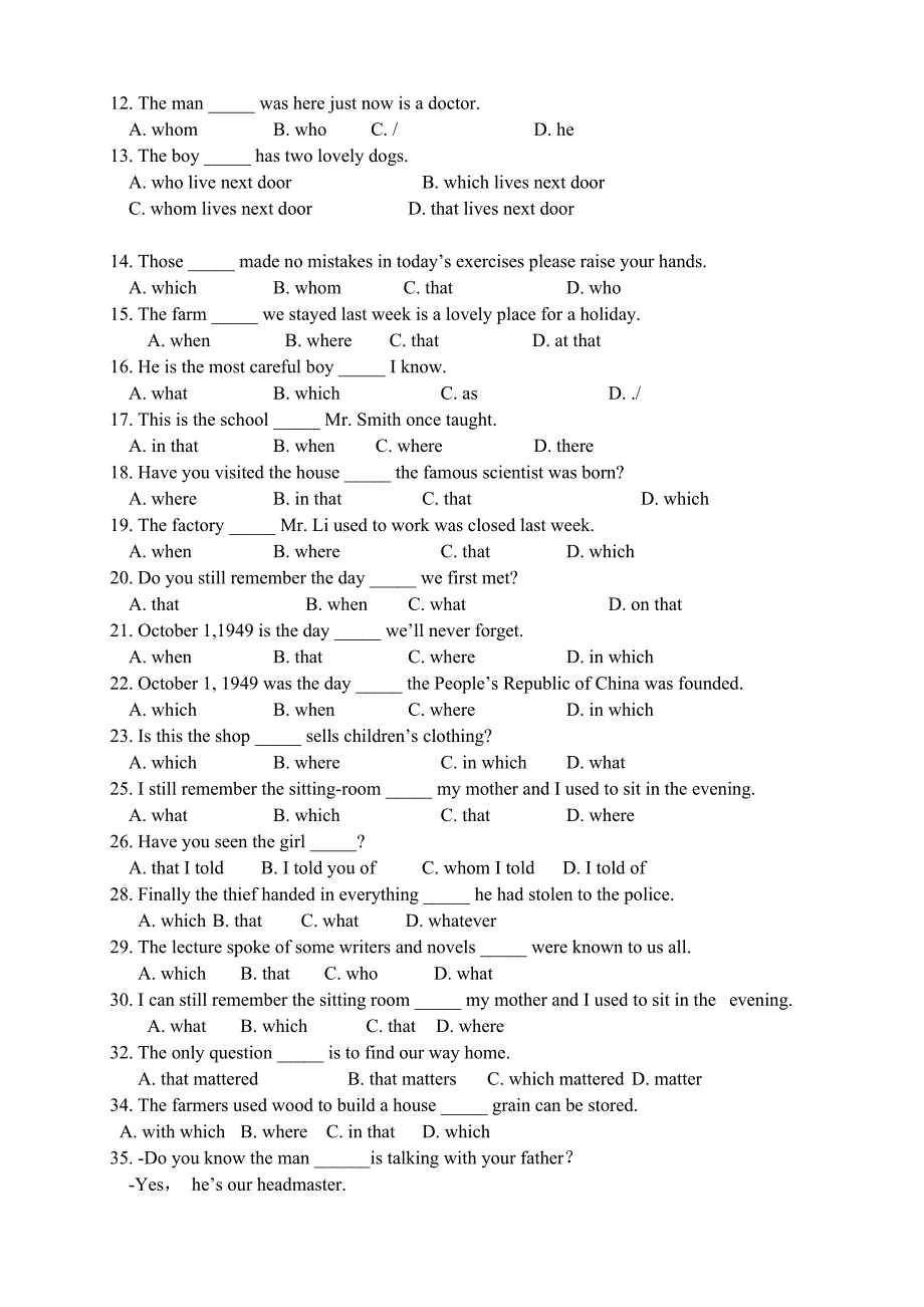 初中英语定语从句用法详解及练习11-16_第4页