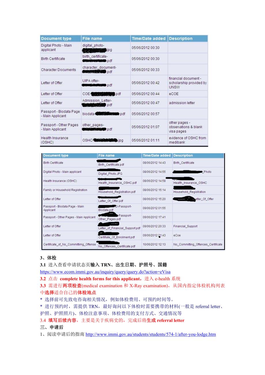 在线申请574-Level1签证方法_第4页