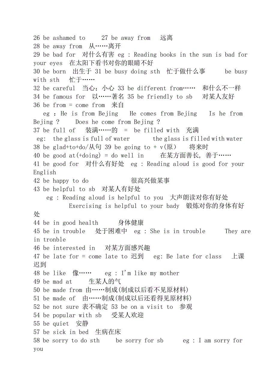 2015年中考人教版短语总结_第3页