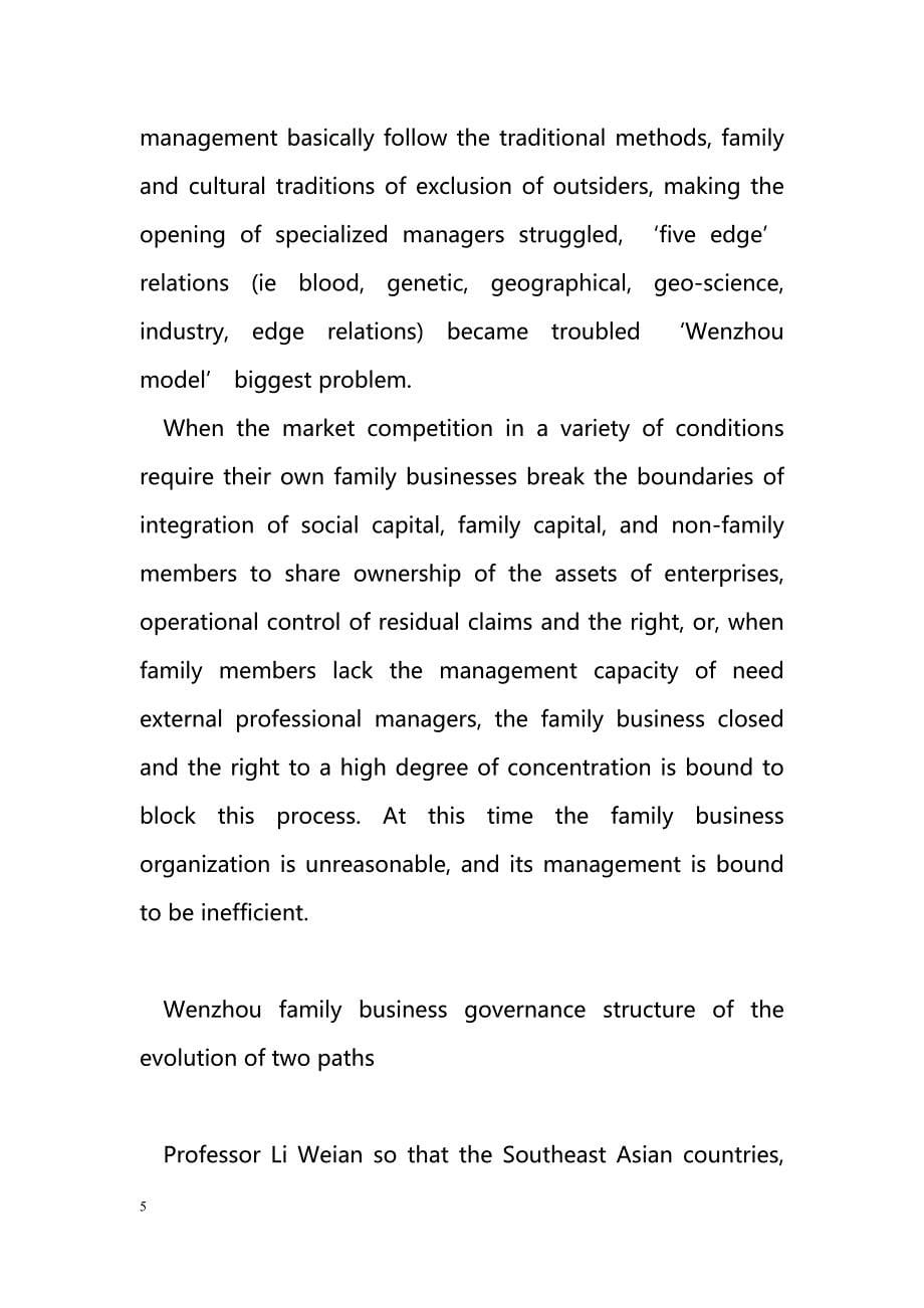Wenzhou corporate governance structure characteristics and evolution of the path-英文文献_第5页