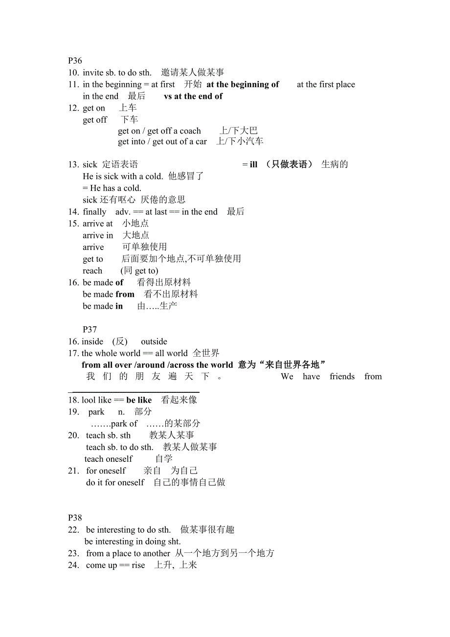 初二英语UNIT3单词词组句型_第2页