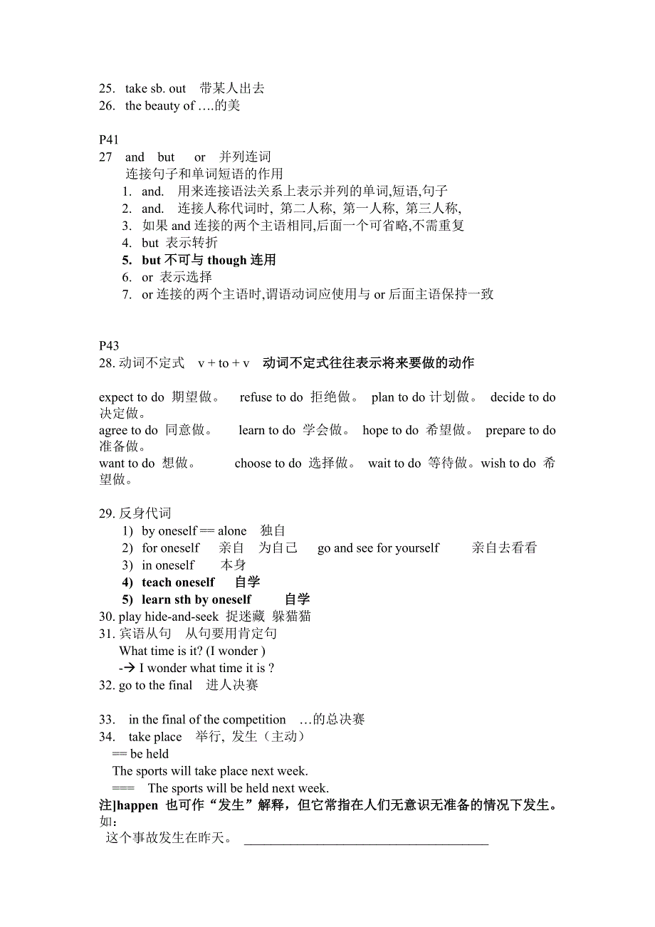 初二英语UNIT3单词词组句型_第3页