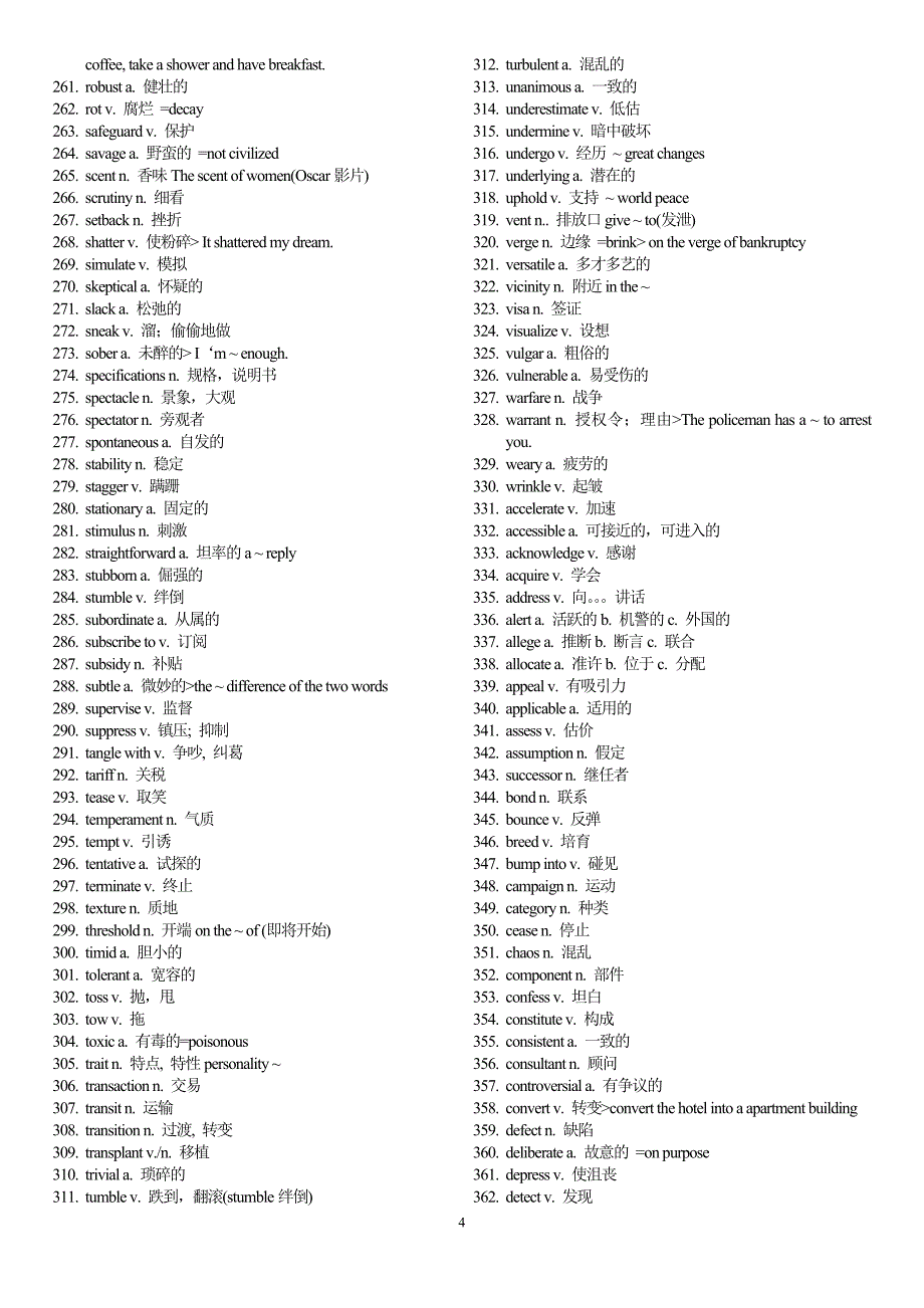 博士英语重点记忆的500单词_第4页