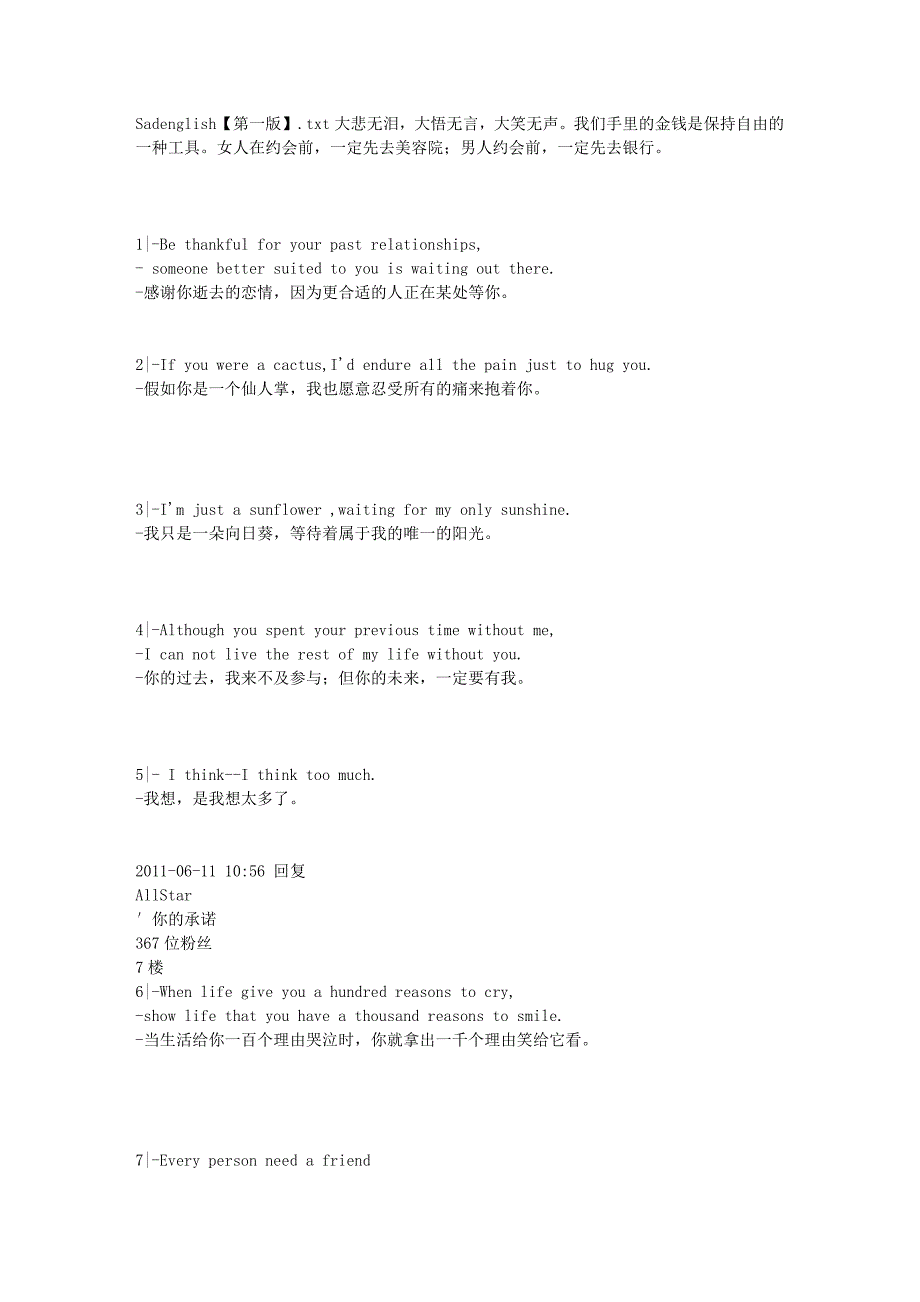 Sad english【第一版】_第1页
