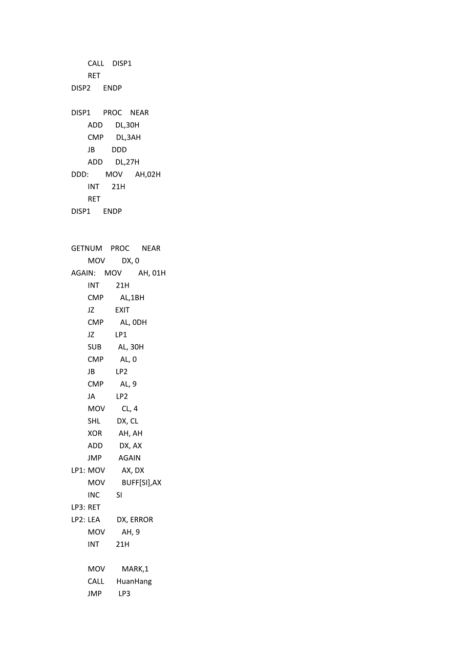 江苏大学微机原理课程设计_第4页