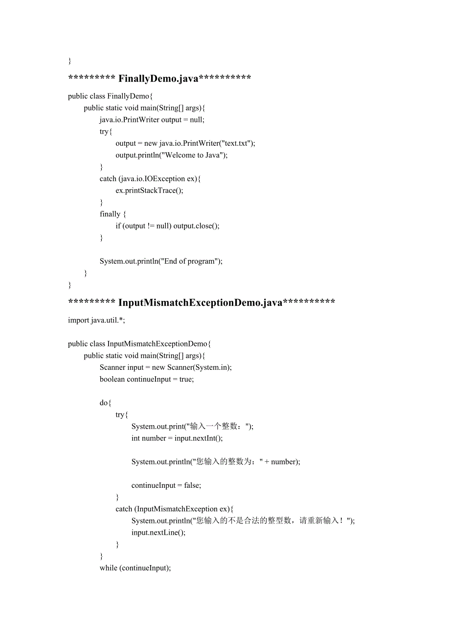 java web编程技术(沈泽刚,)第十三章课后习题部分解答_第2页