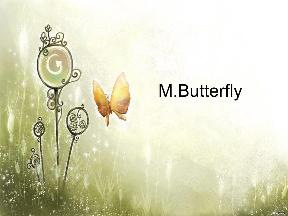 解构主义分析M.Butterfly_第1页