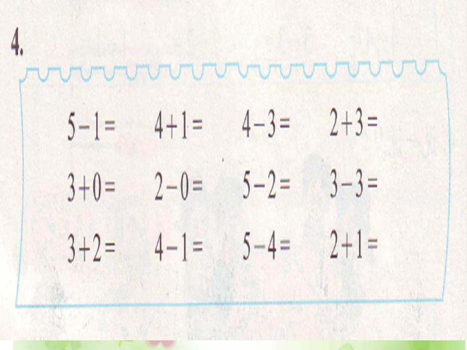 北师大版小学数学一年级上册《练习一》PPT课件_第4页