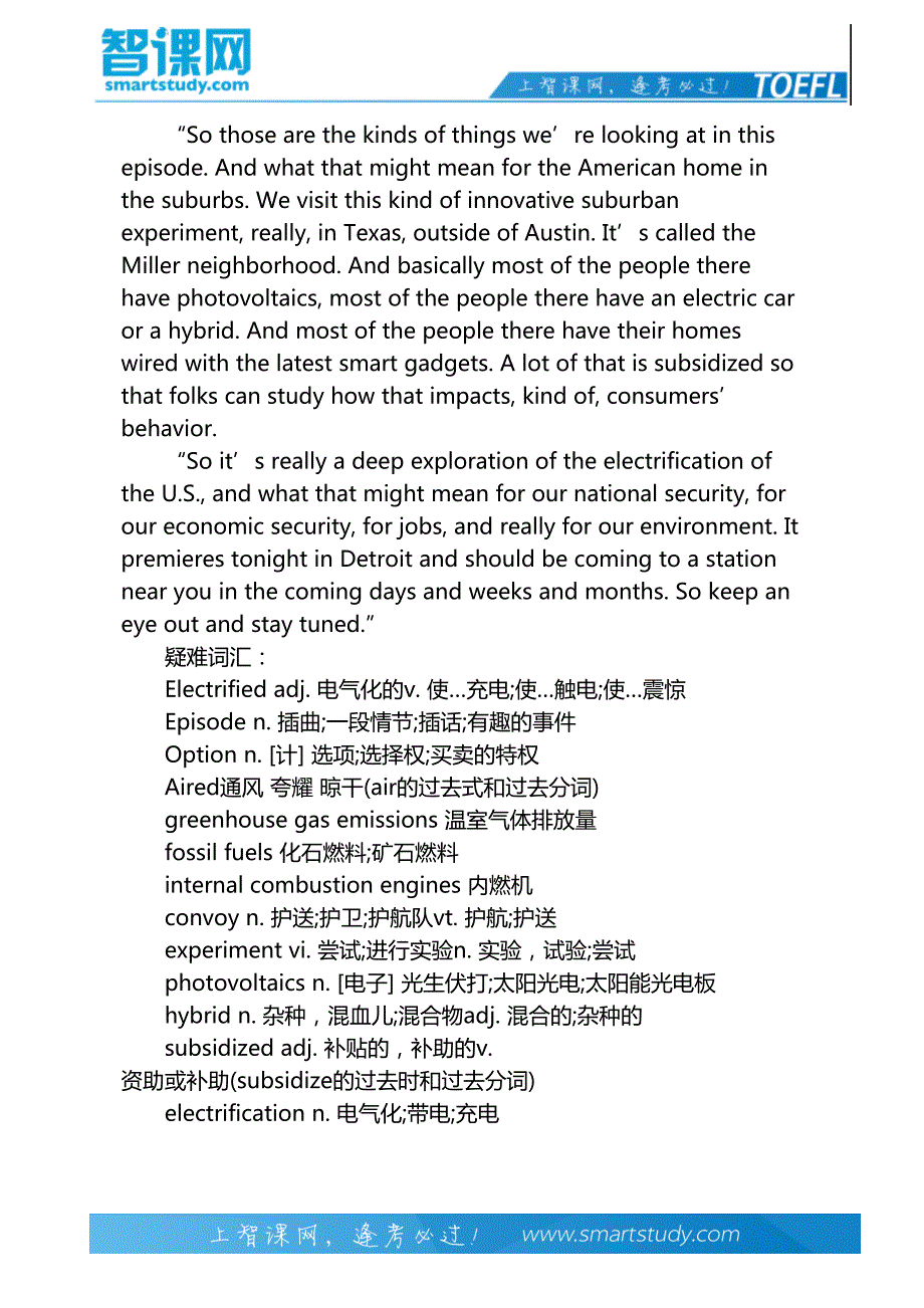 托福听力背景就该这么学—小屏幕看美国电气化-智课教育旗下智课教育_第3页