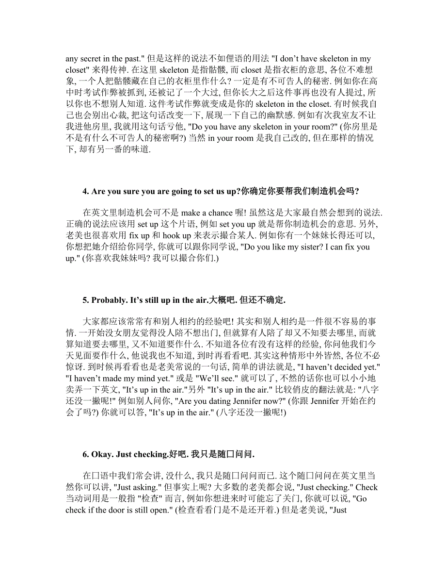 十句常用美语让你的口语更地道_第2页