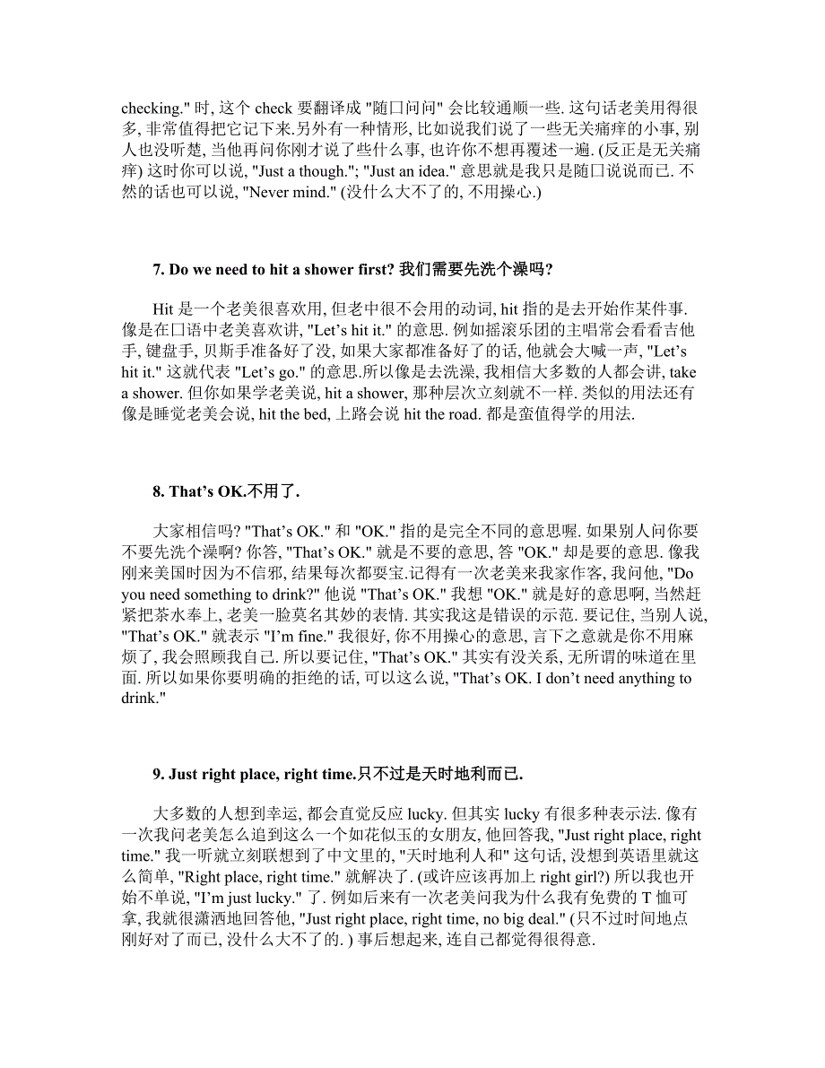 十句常用美语让你的口语更地道_第3页