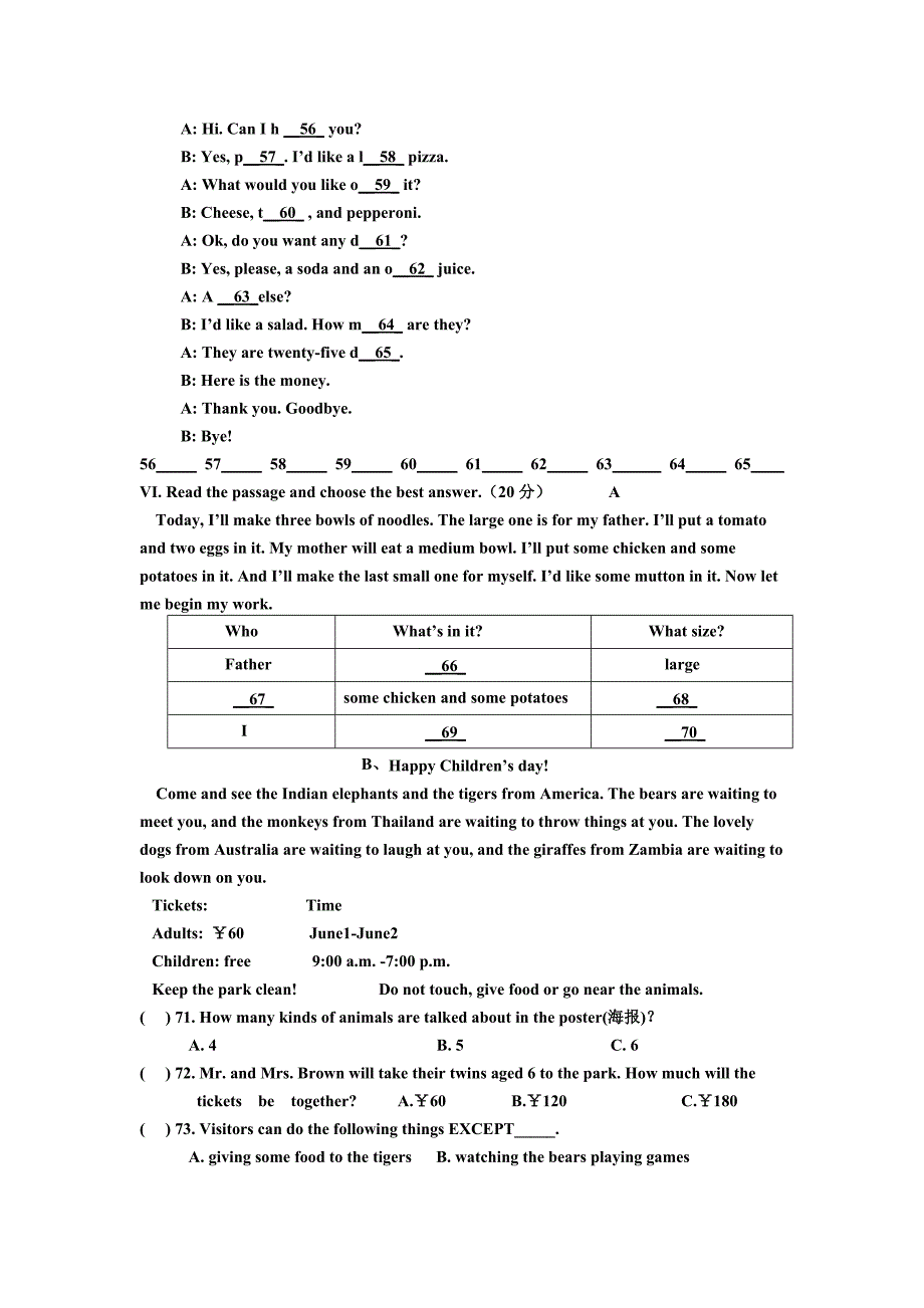 英语：Unit_8_I’d_like_some_noodles单元测评(人教新目标七年级下)_第3页